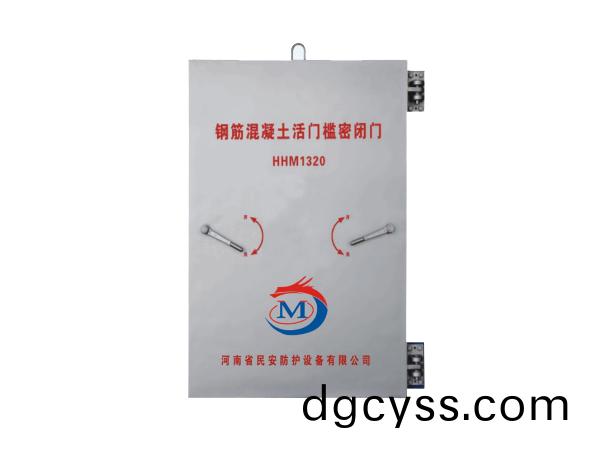 鋼筋混凝土活門檻單扇密閉(bi)門