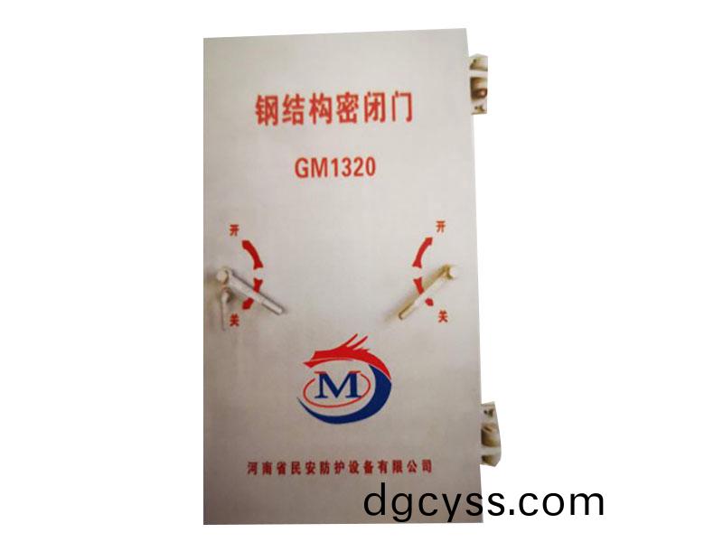 鋼結構單扇(shan)密閉(bi)門