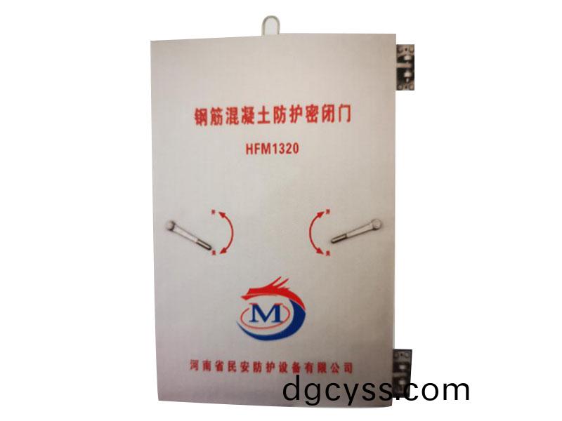 鋼筋混(hun)凝土單(dan)扇防護密閉門