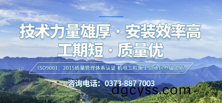 河(he)南(nan)省(sheng)民(min)安(an)防(fang)護(hu)設(she)備有限公(gong)司