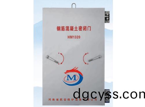 鋼筋(jin)混(hun)凝土(tu)單(dan)扇(shan)密(mi)閉(bi)門(men)