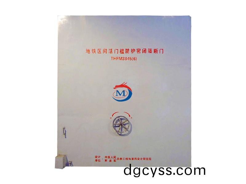 地鐵區間活門檻防護密閉隔斷門
