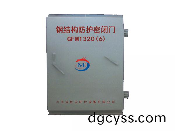 鋼結構單扇防護密閉門