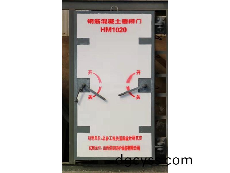 鋼(gang)筋混(hun)凝土密(mi)閉門