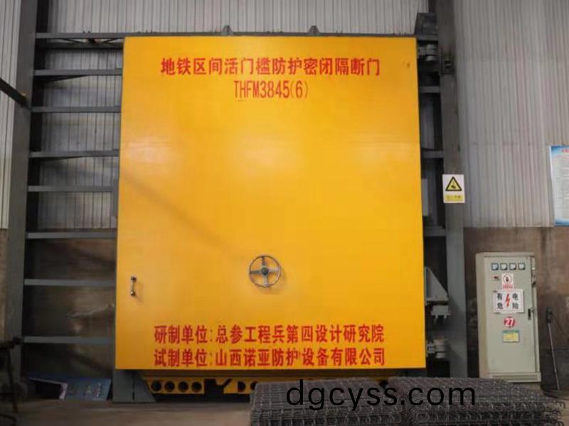 地鐵區間活門檻防(fang)護密閉隔斷門